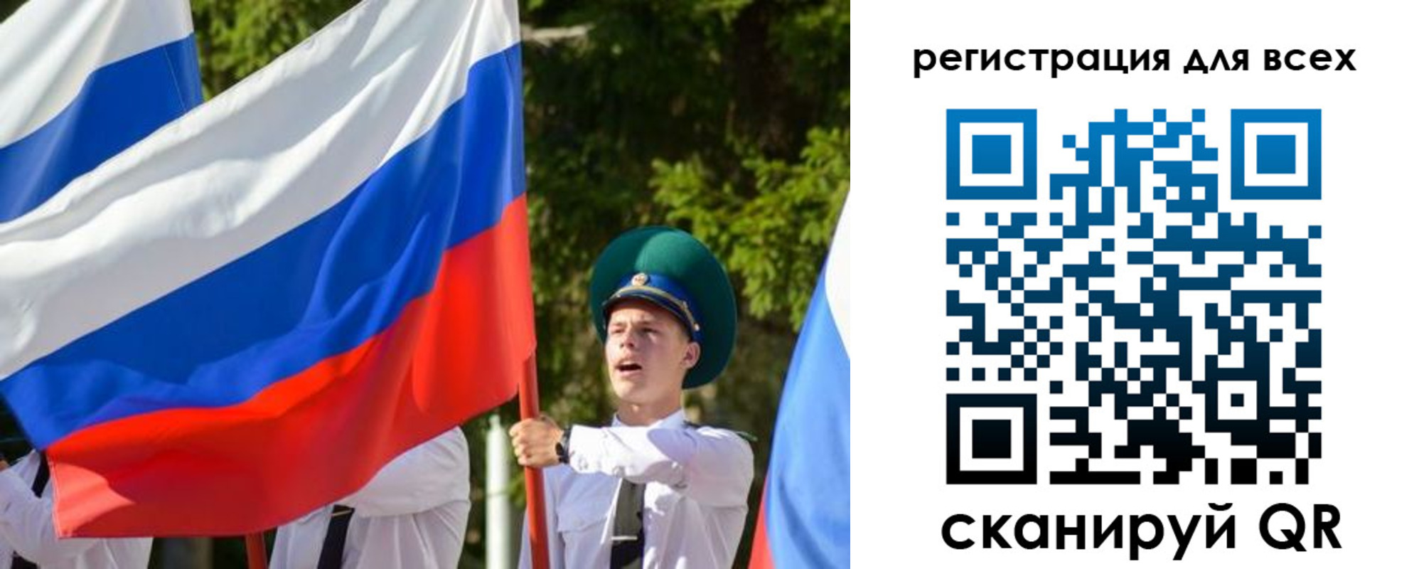 купить прописку в Мензелинске